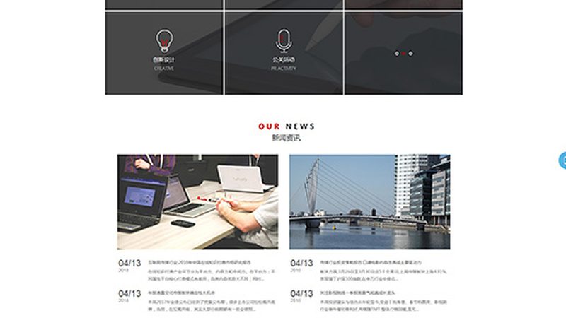 品牌策划执行：价格构成与决策因素