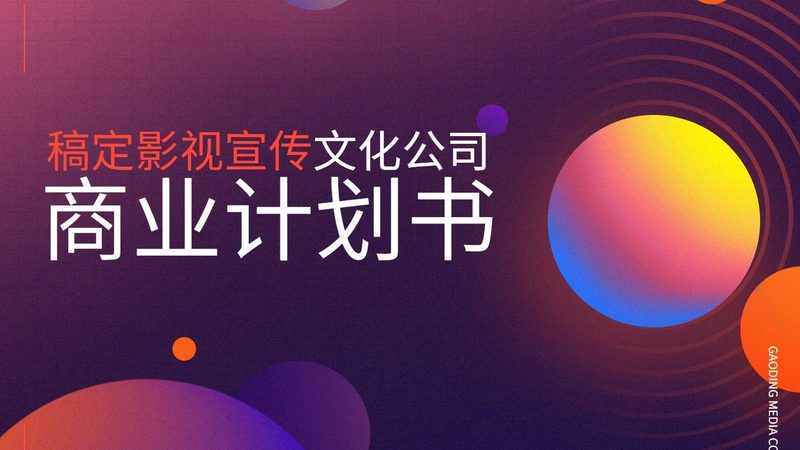 上海本地媒介投放效果评估方法