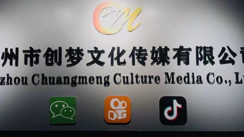传媒公司账号代运营：揭秘高效内容运营之道
