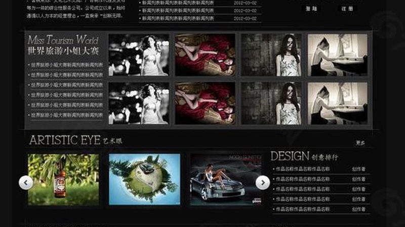 机械三维动画定制：揭秘其背后的制作奥秘与应用场景