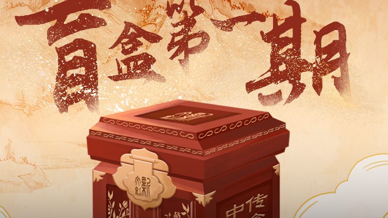 媒介投放：广泛覆盖，精准触达