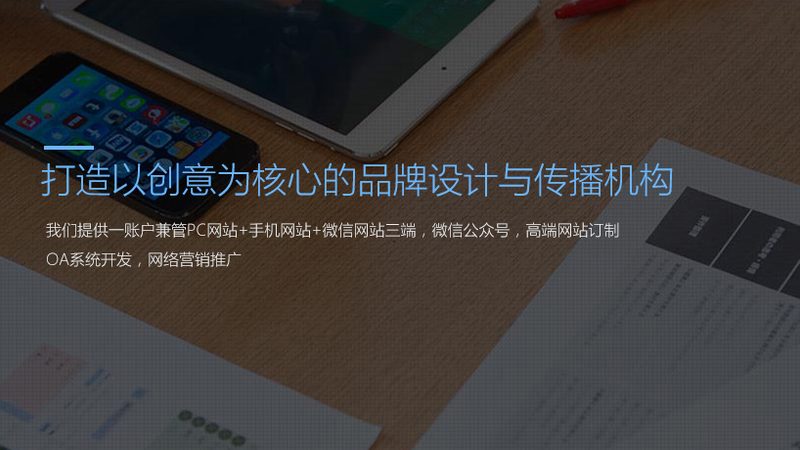 企业宣传片制作全流程步骤解析