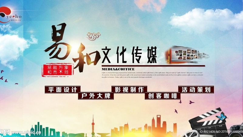宣传片拍摄准备：五大关键步骤，助你高效产出
